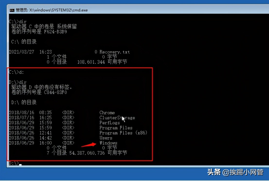 windows7旗舰版忘记密码重置系统,重置系统密码之windows篇