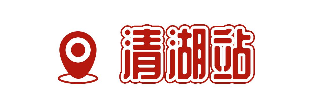深圳14号线地铁站最值得打卡景点,深圳地铁11号线打卡景点
