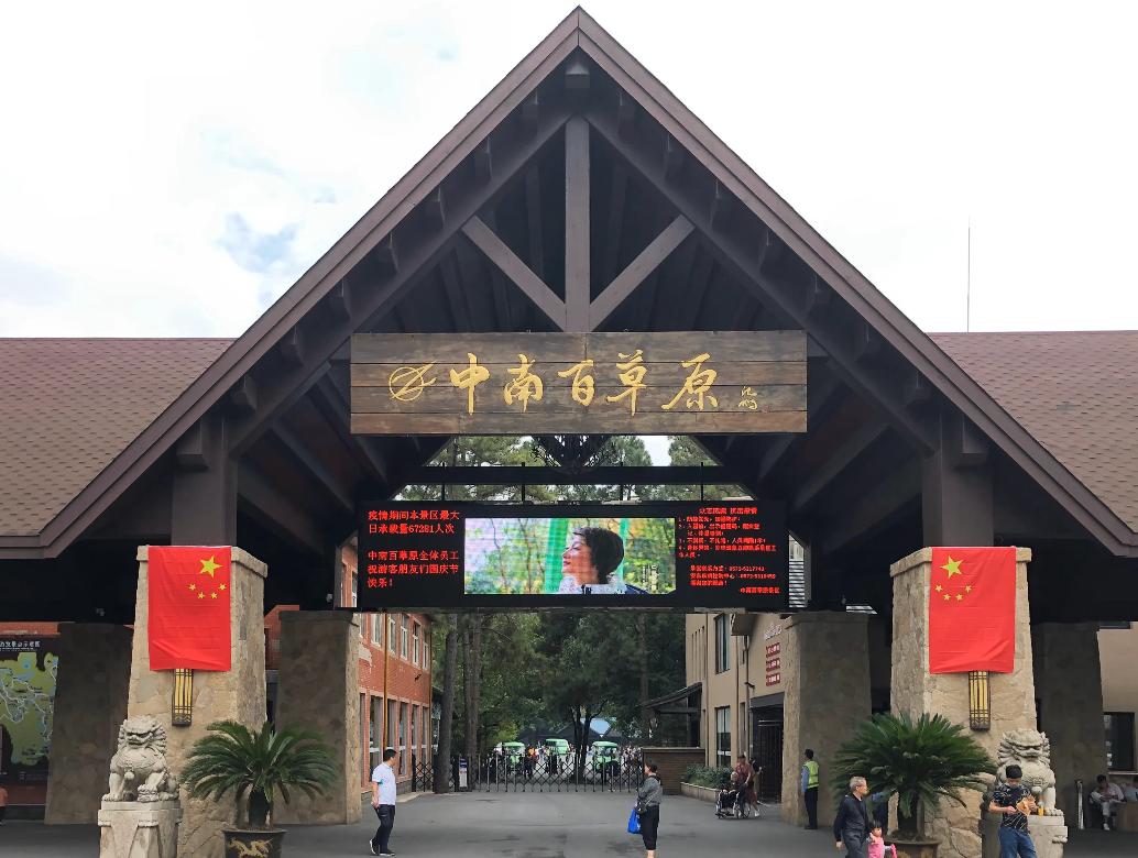 瀹夊悏绔规捣,瀹夊悏绔规捣椋庢櫙