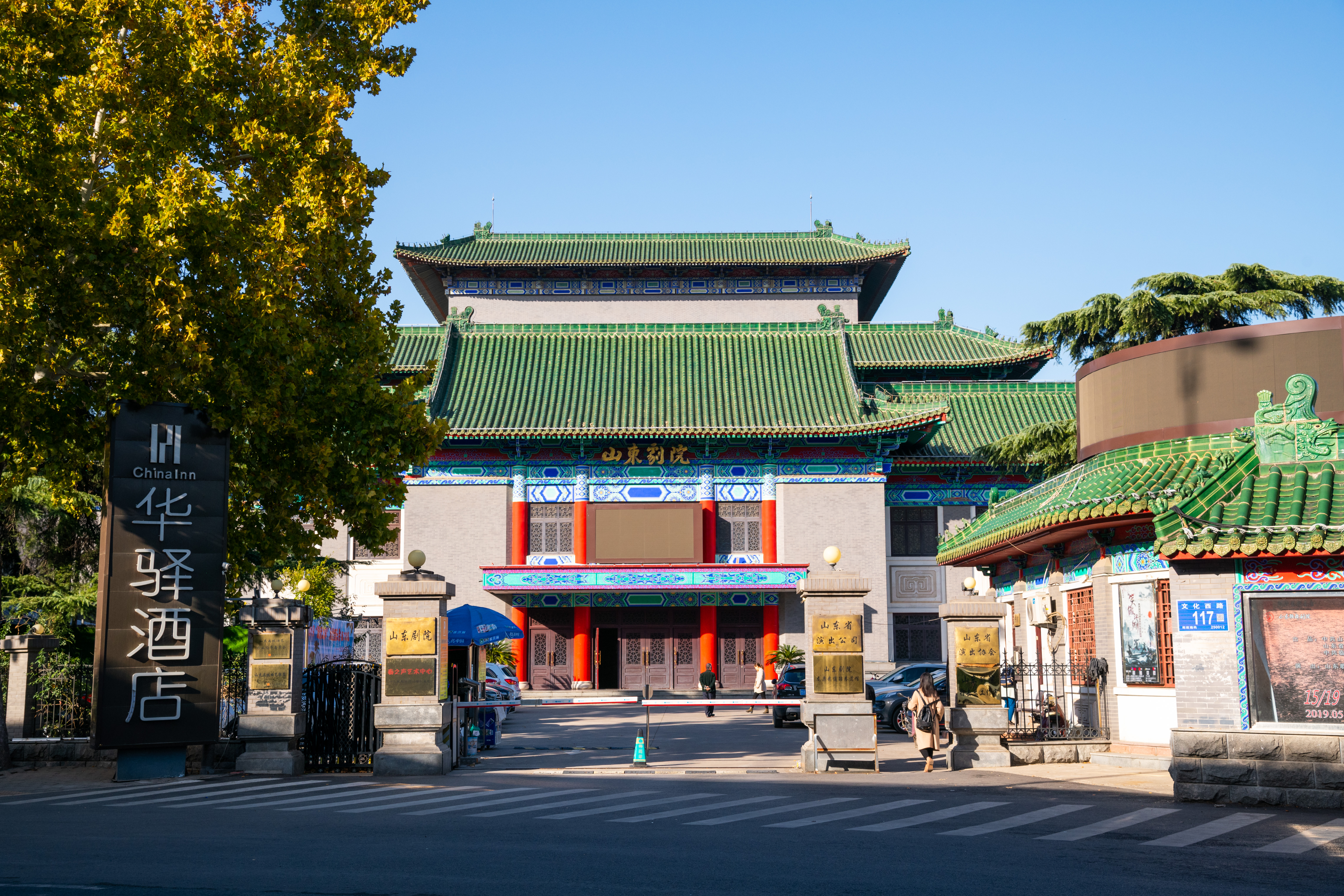 济南周末去哪玩室内活动,济南本周六有什么好玩的活动