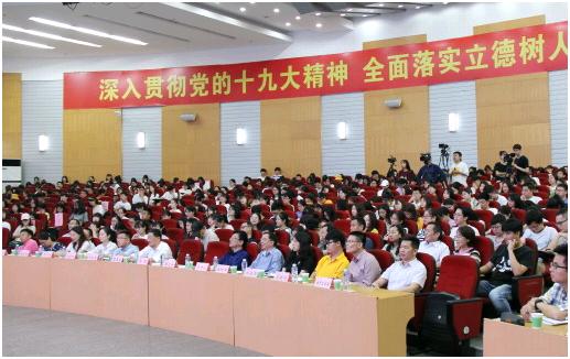 湖北教育厅为国攀登思政大课,教育部课程思政