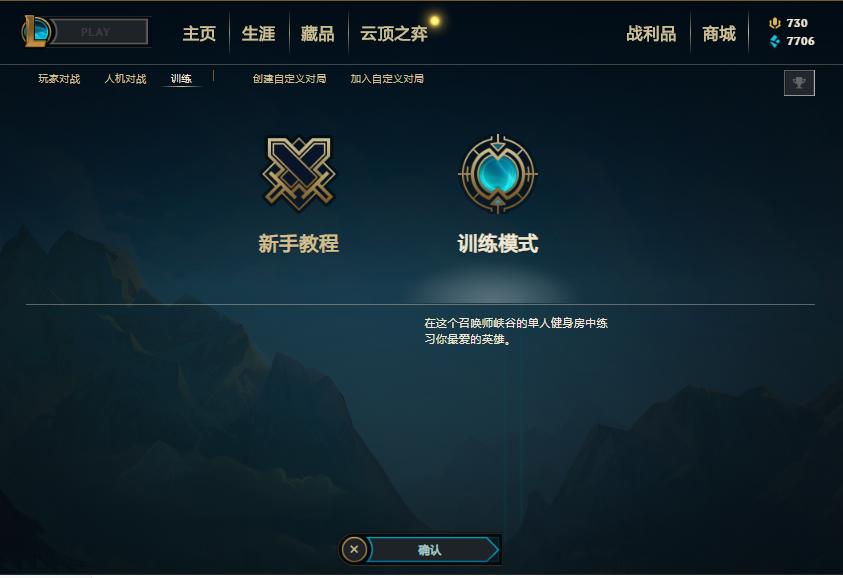 英雄联盟锐雯瞬秒流连招,英雄联盟锐雯光速qa技巧