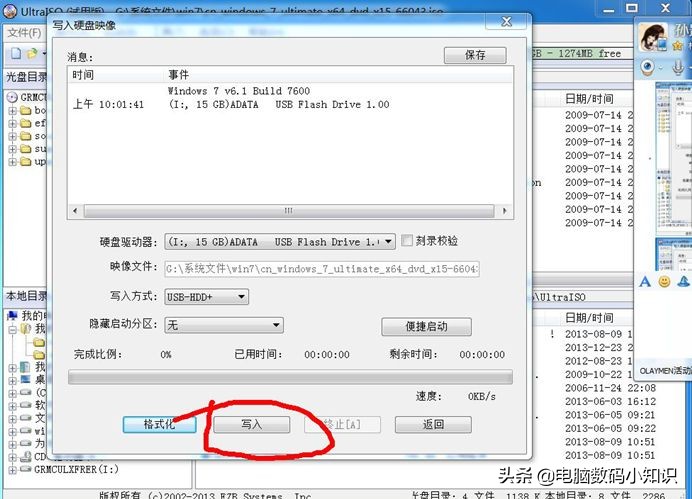 新电脑怎么用u盘装系统教程,电脑怎么用系统u盘装系统