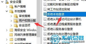 Win7系统,文件夹属性没有共享标签页怎么办?win7文件夹共享方法