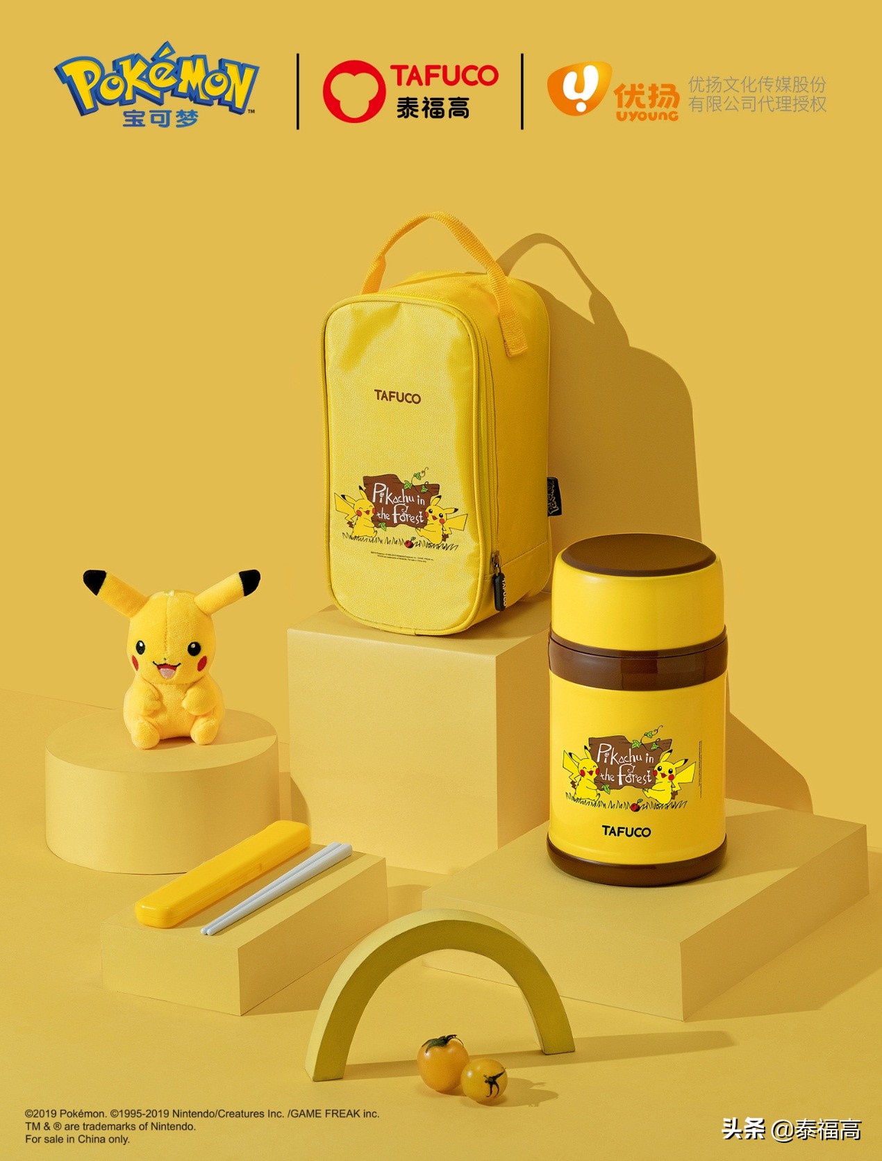 泰福高小熊保温饭盒2l,泰福高保温饭盒能焖饭吗