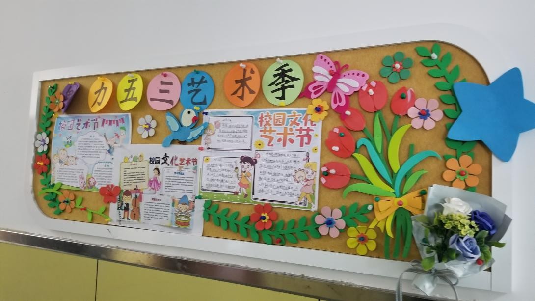 最美绿色教室评比,最美教室评比六年级