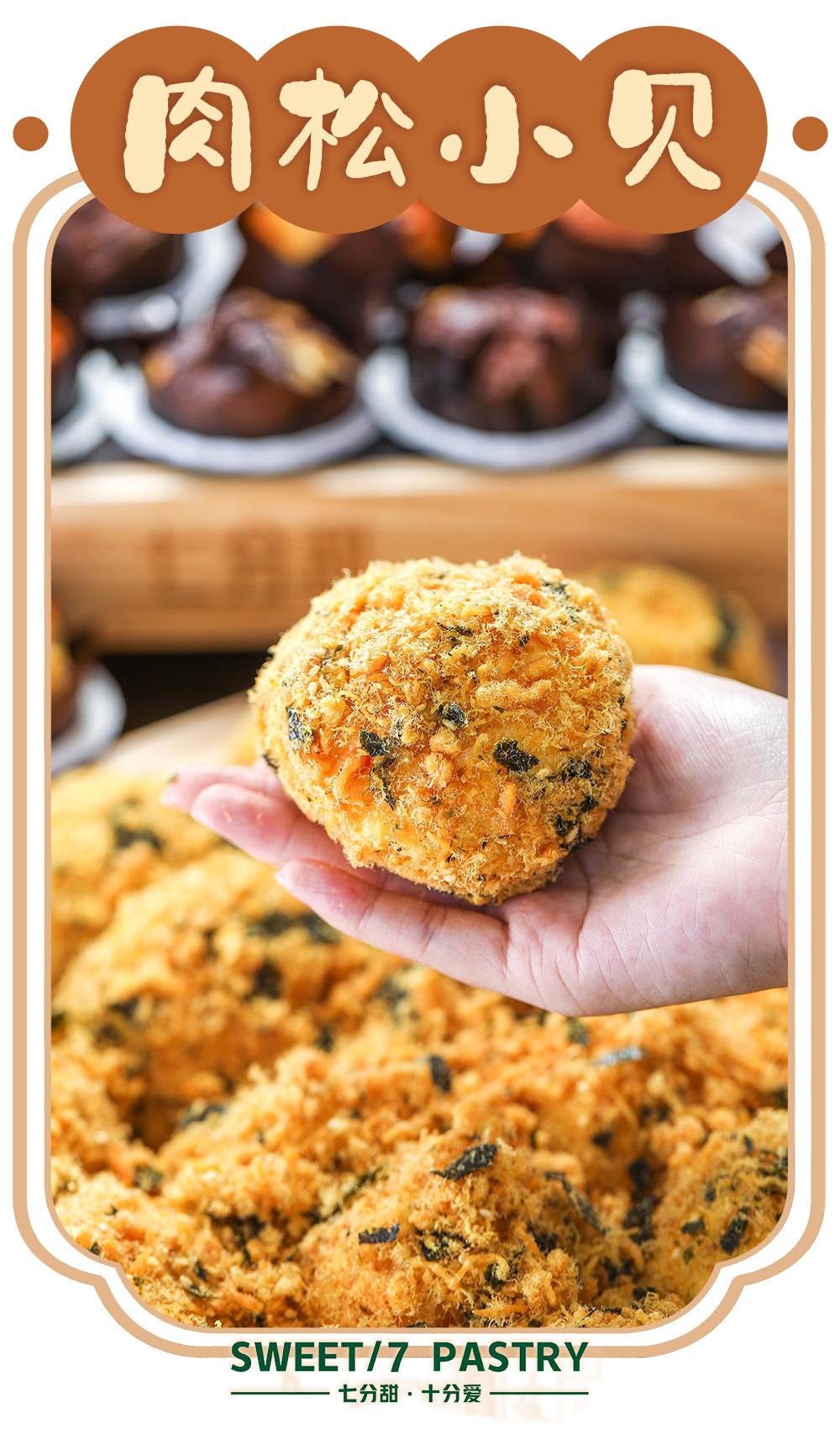 1折!长平路①烘焙店开业前夕竟决定:请全汕头人免费吃蛋挞