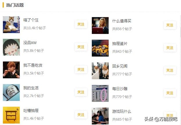 受够了各种震惊*党**,不妨试试这四款优质资讯产品