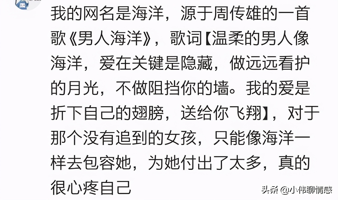 你的网名寓意什么,你的网名寓意是什么