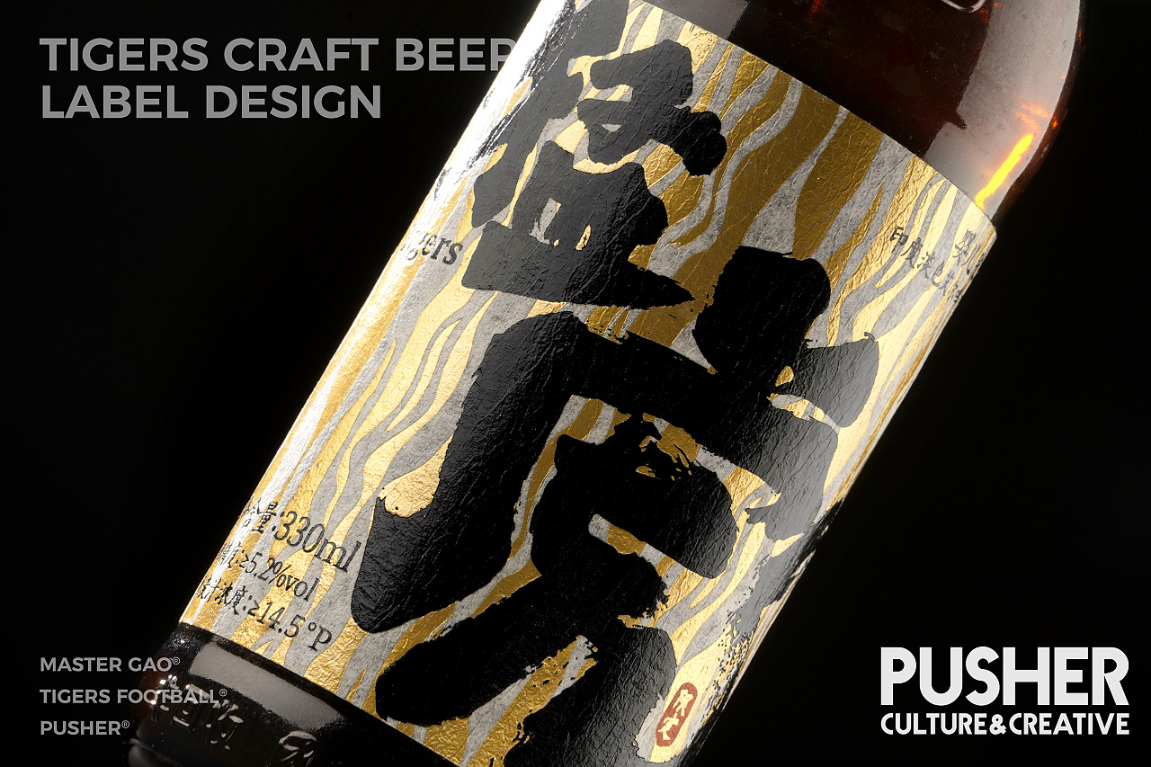 猪年酒包装设计,高端酒包装设计欣赏图解