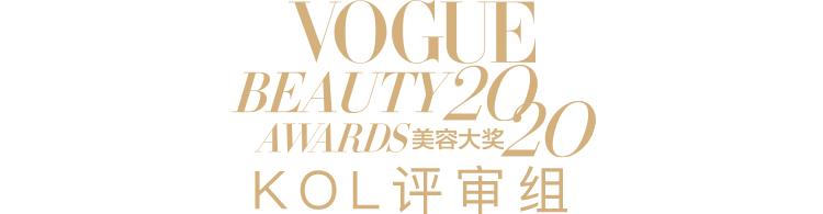 vogue美容秘诀,vogue2019美容创新