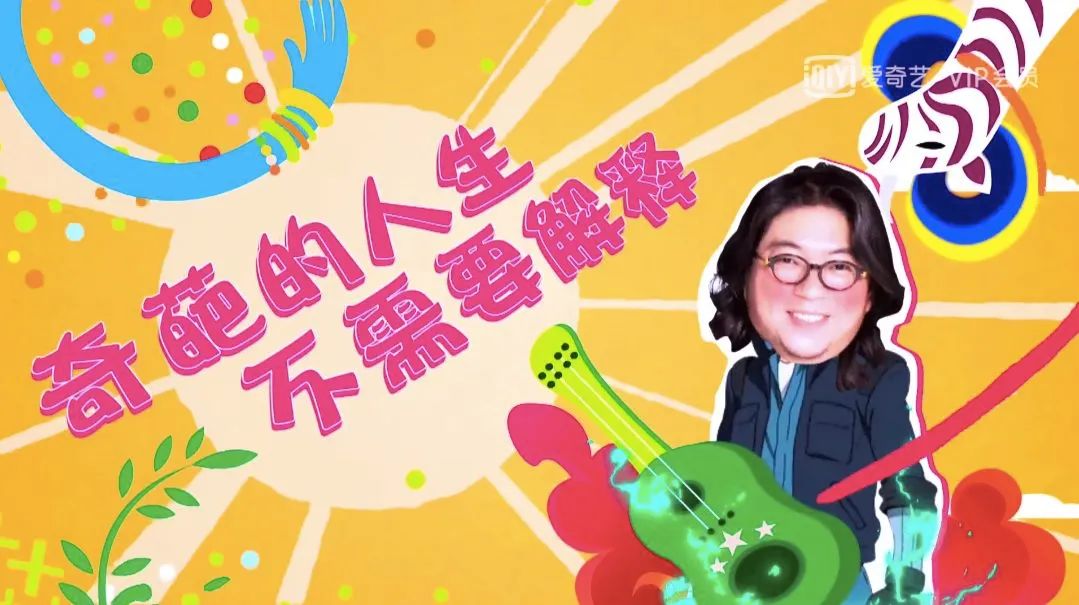 奇葩说杨幂完整视频,杨幂为什么能上奇葩说