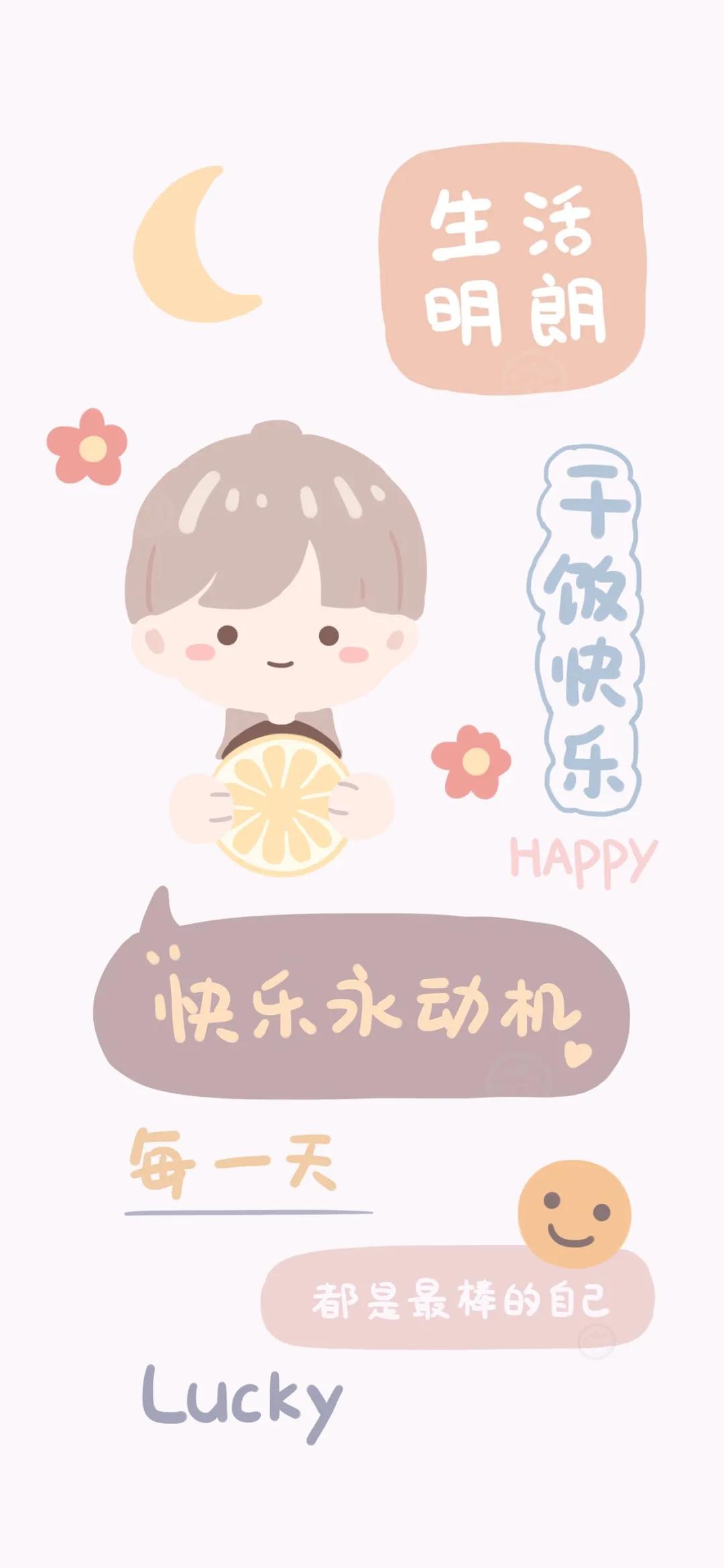 珍藏的极品超清绿色带字手机壁纸,壁纸一组巨好看的手机壁纸请签收