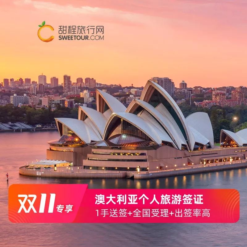 日本签证149元,日本签证优惠券