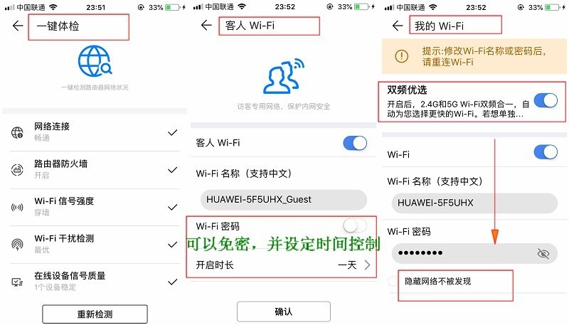智能家居核心网关路由器,荣耀路由pro游戏版怎么设置千兆
