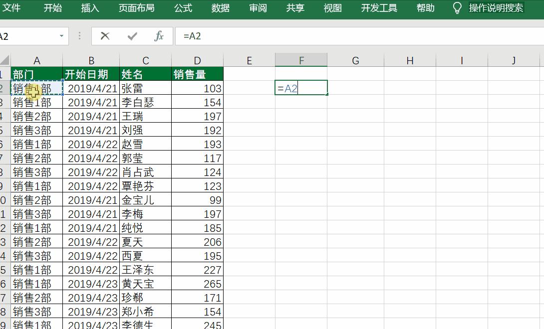 excel中数组存在错误值怎么消掉,excel表格数据出现错误怎么改正