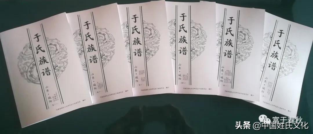 家谱词汇一览表,家谱常用术语