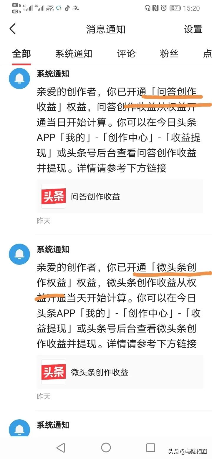 宝妈兼职赚钱方法大全,全职宝妈网上兼职