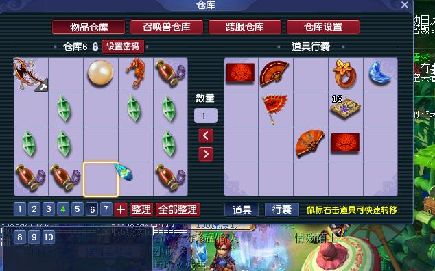 梦幻西游十年老号找回,梦幻西游找回账号流程图片大全