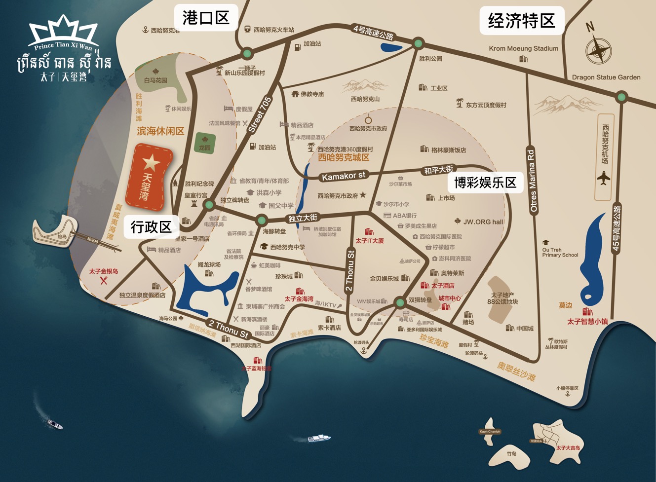 柬埔寨金边消费高还是西港消费高,柬埔寨金边消费水平