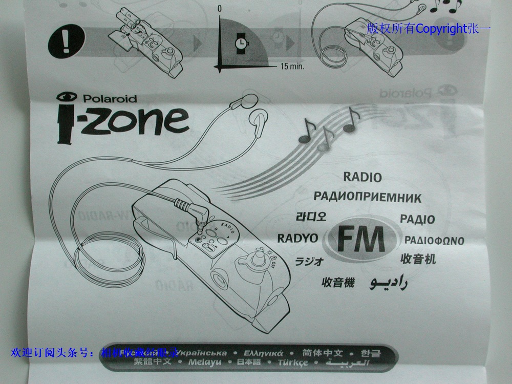 宝丽来polaroid微单相机,宝丽来polaroid联名相机