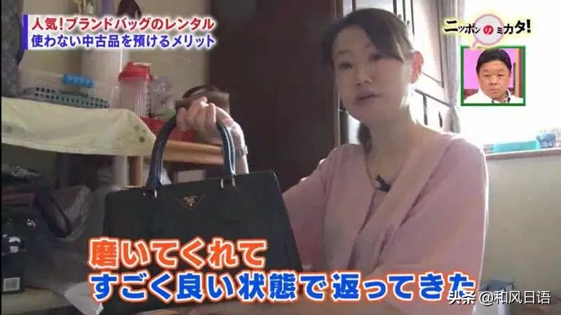 日本推出“共享名牌包”服务，LV、爱马仕、香奈儿随便用……