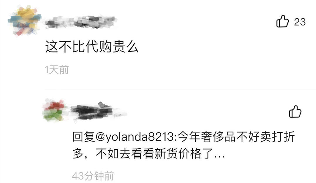 董花花穿粉色半身长裙照片,落魄的阔太太