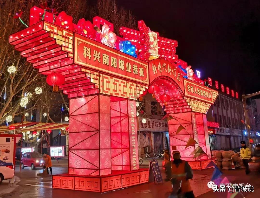 2022年春节晋城有灯展吗,晋城市区2022年元宵灯展