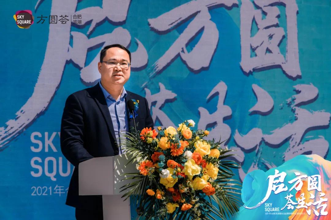 合肥滨湖方圆荟购物中心,滨湖方圆荟世纪金源购物中心