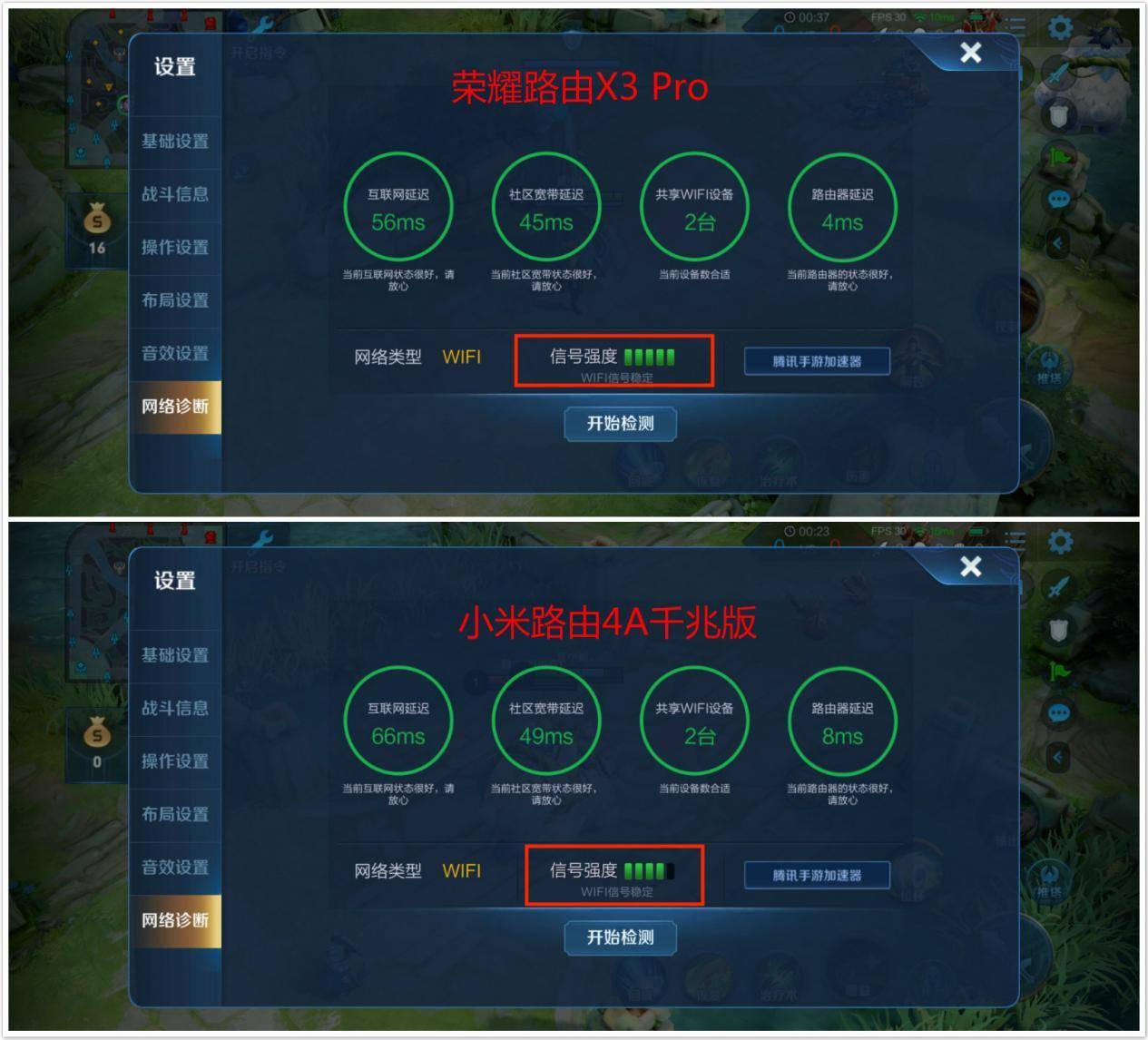 荣耀路由x3pro和小米路由4a千兆,荣耀x3路由器和小米4a区别