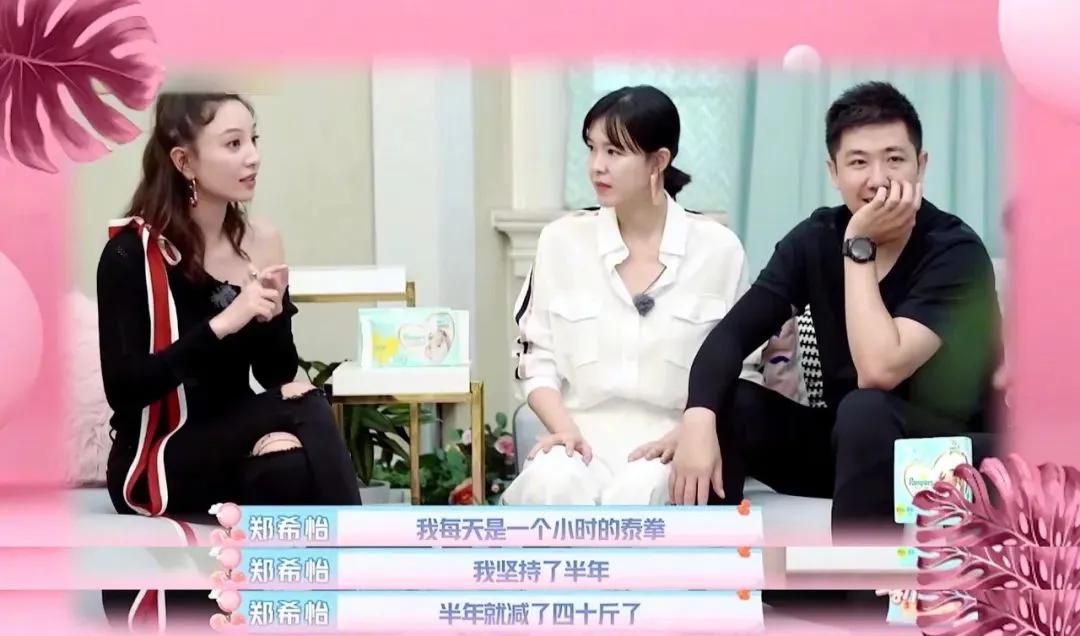 郑希怡好飒,郑希怡超飒