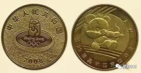 全套113枚纪念币,历史上央行一共发行了多少纪念币