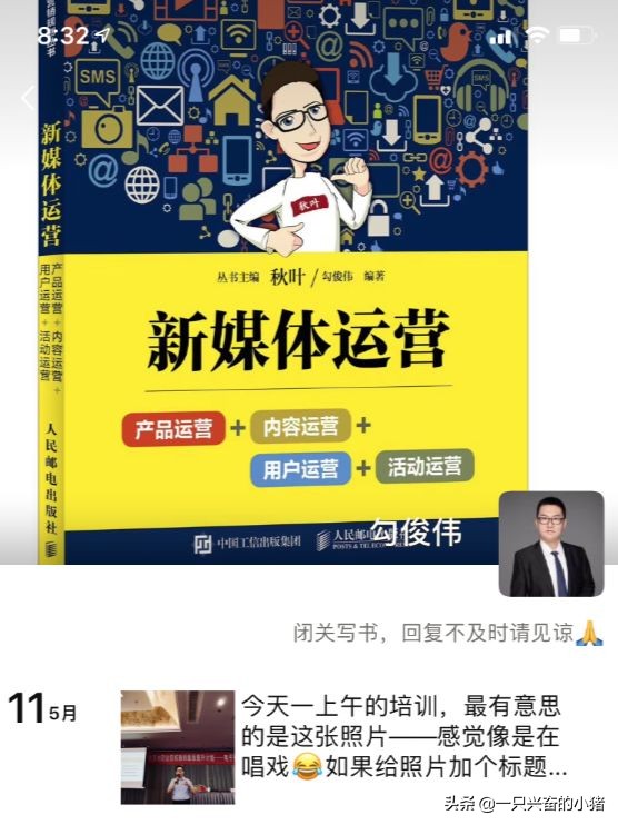 朋友圈人格化运营定位，让你的logo闪闪发光