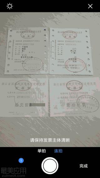 吐血整理！提高工作效率的7款APP，高颜值又好用关键还免费