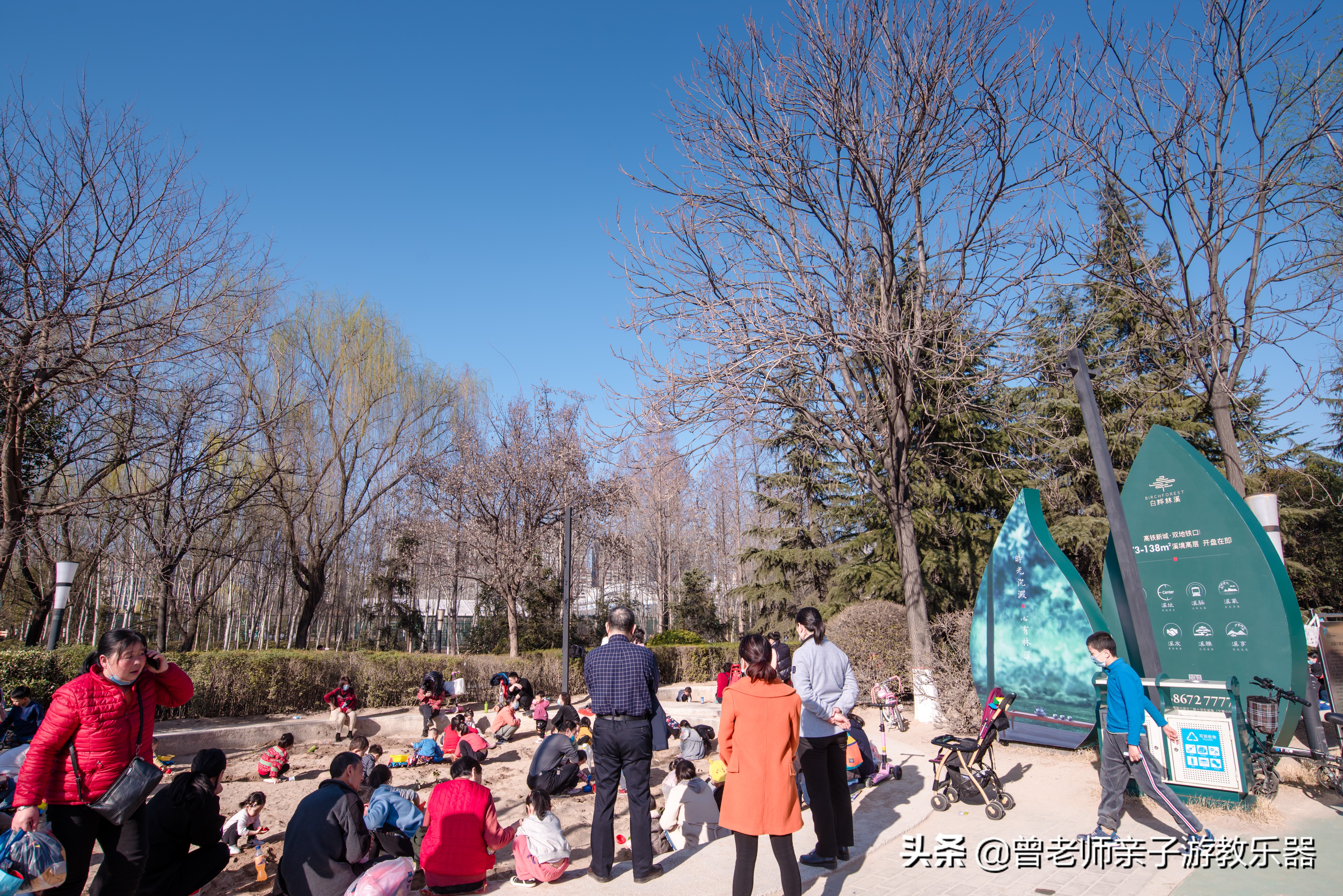 西安免费室外儿童乐园,儿童乐园推荐室外西安