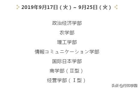 march教学视频,明治大学留学生考试