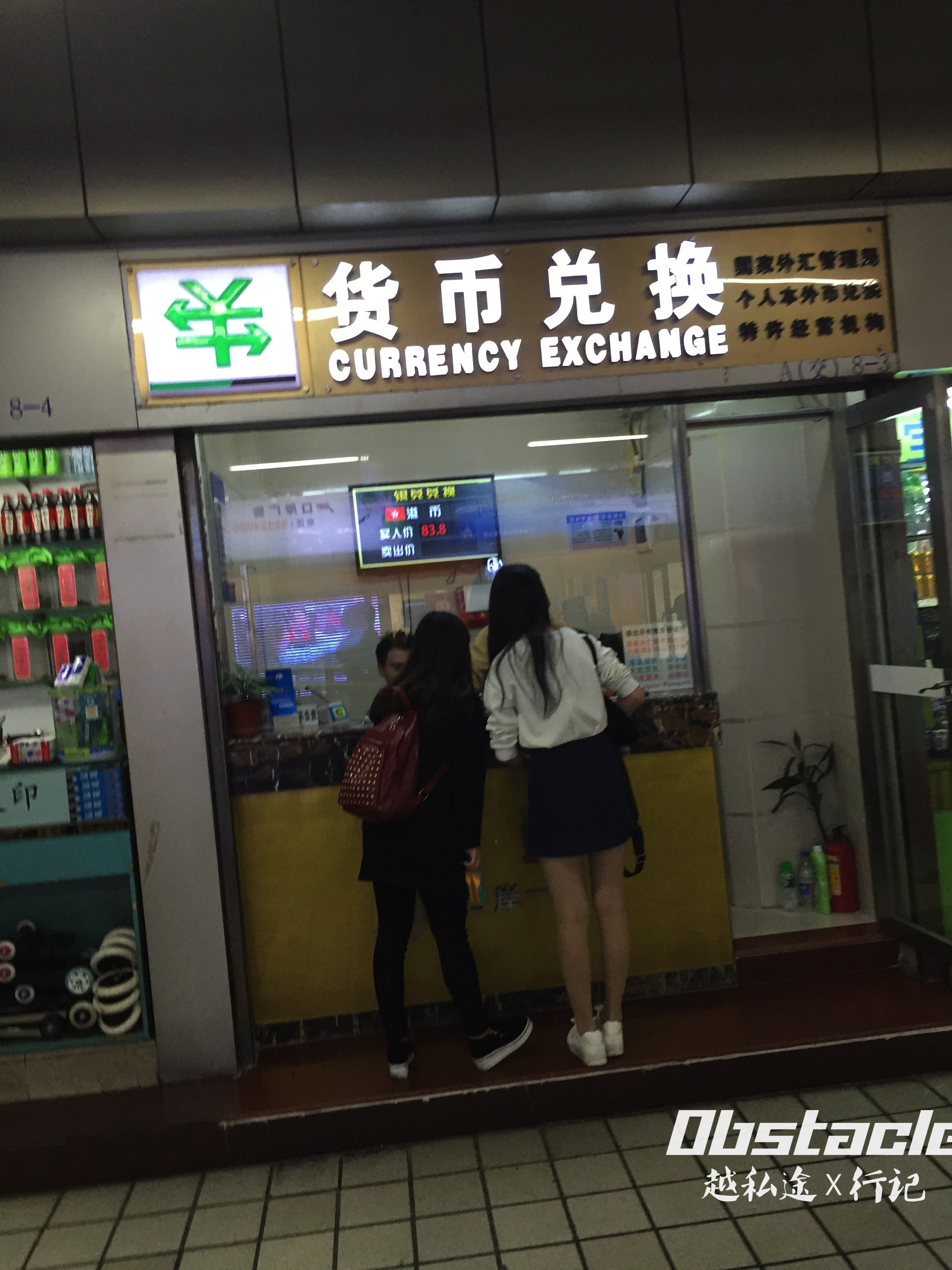 沙田打卡之旅（上编）