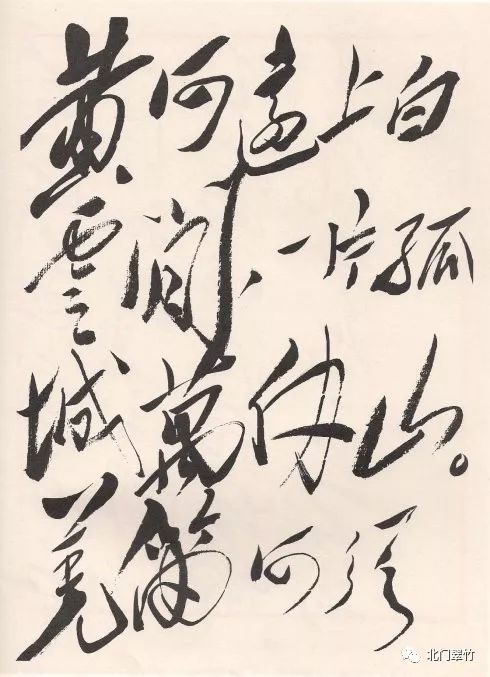 两则关于书法的新闻让我们大开眼界，真正的毛主席书法有多值钱