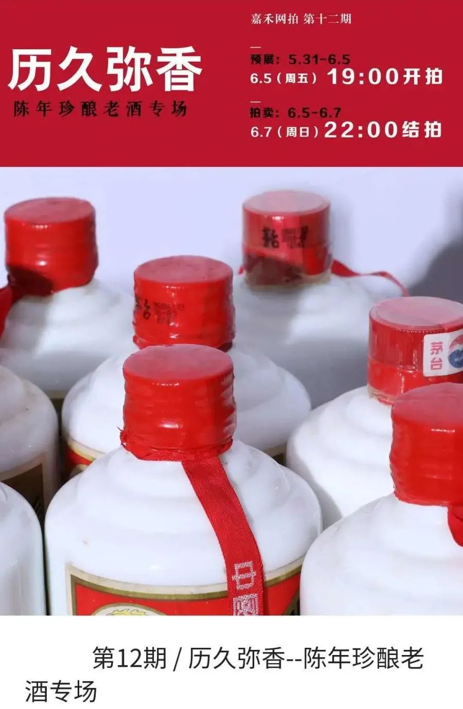 朋友来访赠了一壶好茶,朋友拿出珍藏四十几年的酒