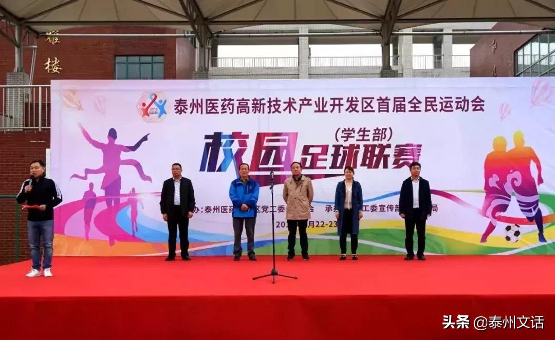 泰州市全民运动会速度轮滑,泰州轮滑全民运动会