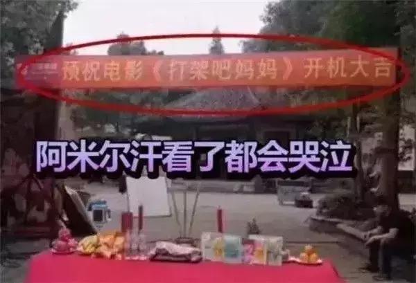 被中国山寨的品牌,被中国山寨货坑了的奢侈品