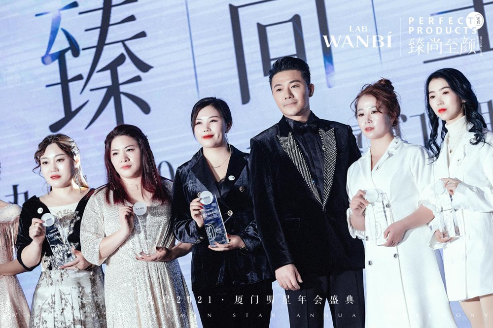 巅峰盛典·群星璀璨——丸碧2021厦门明星年会成功举办