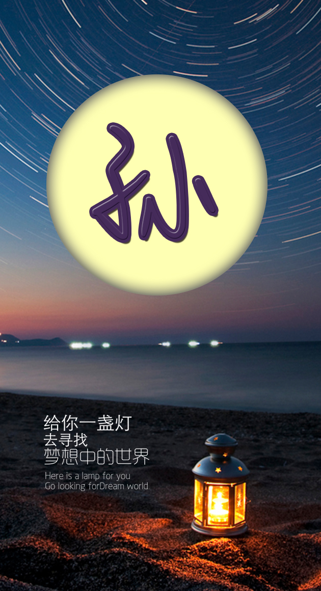 手机壁纸微信背景QQ聊天背景