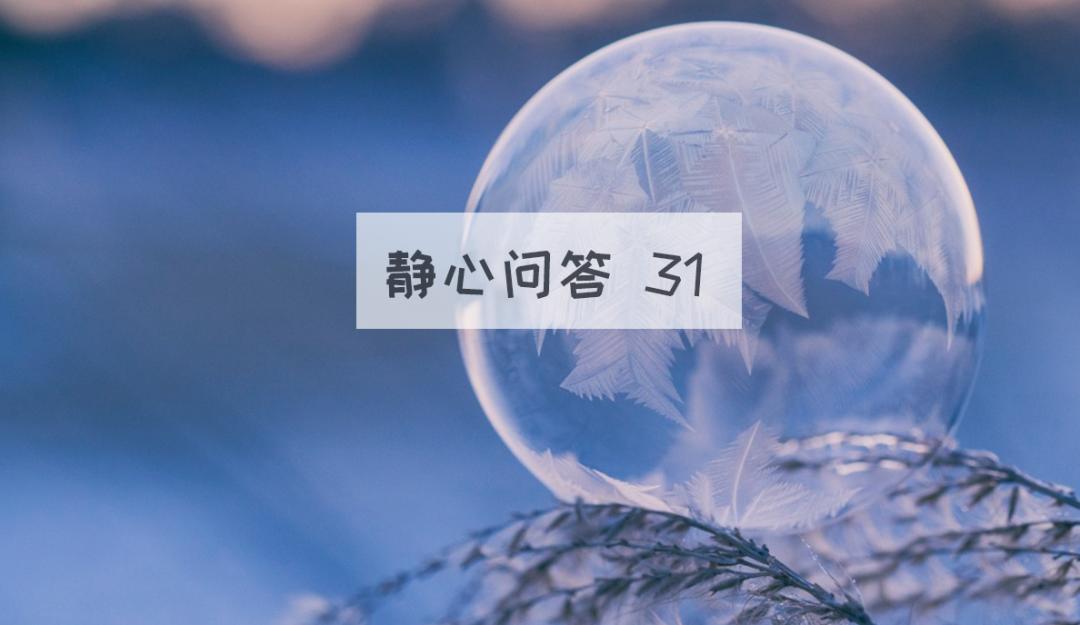 总是反应慢容易走神是怎么回事,总走神注意力不集中多动