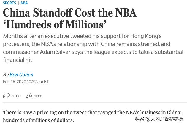 火箭交易nba,中国篮协对火箭的政策有什么变化