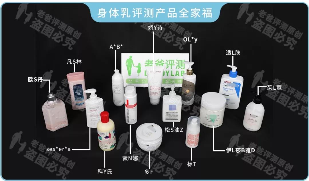 最新测评的身体乳,2021身体乳测评