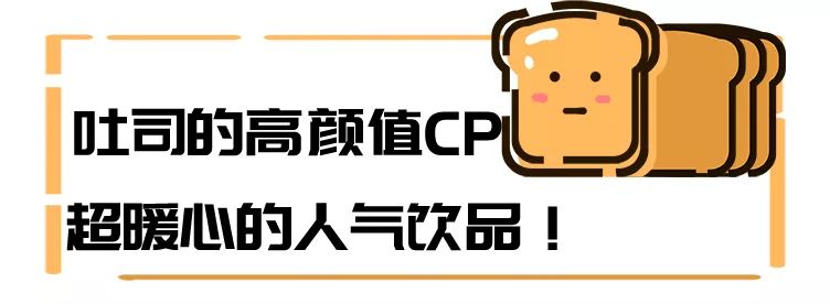 挨打4小时才能吃到的*力暴**吐司店空降太原！开业免费吃