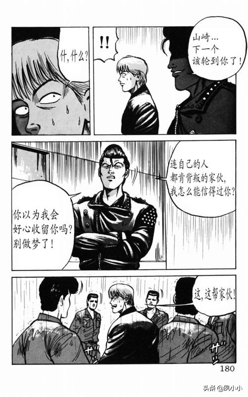 热血高校电影3中文版,热血高校3最终决战全集