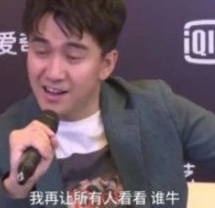 又叒翻车！就这情商难怪只能退出娱乐圈卖假恰烂钱...