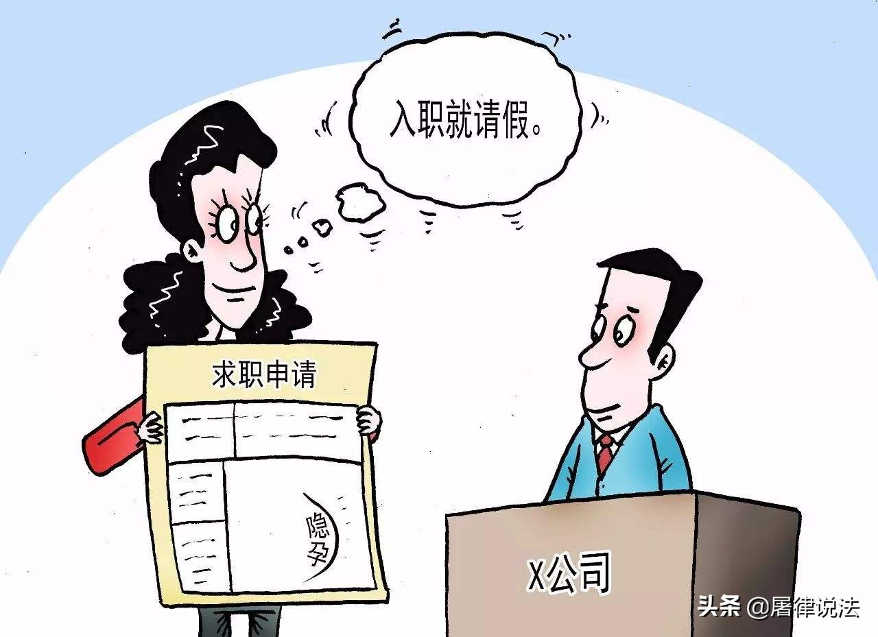 劳动法规定女职工生育享受产假,劳动法里不休假补贴标准